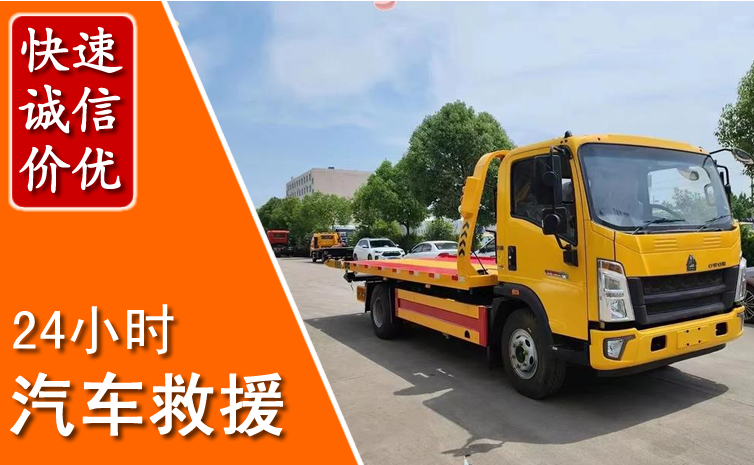五华区汽车中途送冷却液