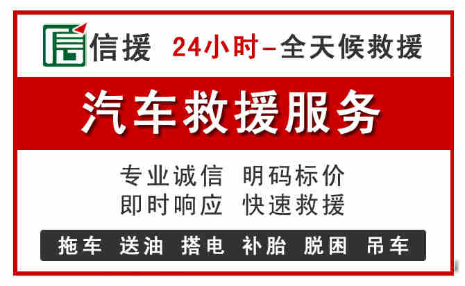 五华区汽车送油救援 (8).jpg