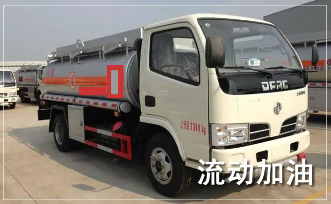 五华区道路救援汽车送机油