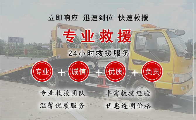 五华区汽车中途送油救援电话 五华区汽车中途送油救援电话