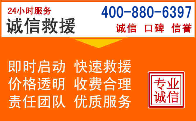 五华区道路救援电话 (14).jpg 五华区道路救援电话 (14).jpg
